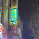 빌큐몰