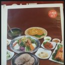 백돈 봉곡점 | 경북구미 신평점. 놀부보쌈 포장후기 - 원래 이렇게 맛없음??