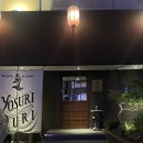 [천안] 천안 신상 숙소 • 천안 감성 숙소 • 아늑료칸 • 요수리구리 호텔 후기 • 내돈내산