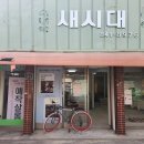 인화동-21 이미지