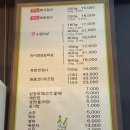 UR(파주시)-[청암로48번길]-상-1 | 운정돼지갈비 미남갈비 운정고기집추천 보기보다 실제로 먹었을때 더 맛있는 곳