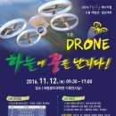 국립광주과학관 이미지