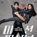 알파유통