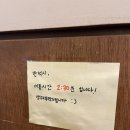 삼거리 | [신대방삼거리 술집] 신대방삼거리역 술집 우이락 방문 후기! 안주 기깔나게 맛있음