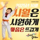 우신태권도 이미지