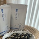 삼다부각 네이버블로그
