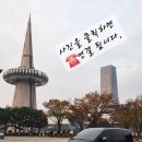 연세모아요양병원 | 대전 명인 요양병원에서 수원 연세 모아 요양병원까지 누워서 편안하게 대전환자이송운행 대전콜밴 대전...