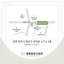 평화맑은신경과 네이버블로그