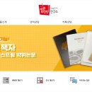 바른질문연구소 네이버블로그
