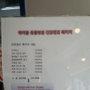 에이블 동물병원 이미지