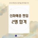 윤슬주니어미술학원