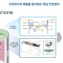 에스이씨