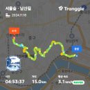 남산길 이미지
