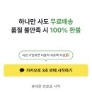 금반농장 | 무료로 키워서 고구마 받아보자 농장어플 팔도감