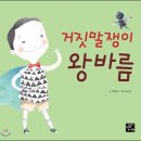 올바름수학학원