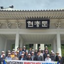 대한민국상이군경회광주시지회