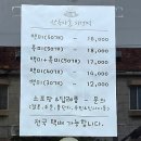 전주한옥마을기정떡