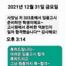 시험 경쟁률이 30년 만에 가장 낮은 수준을 기록하면서 새내기 공무원의 처우에도 관심~공부만 할 수있는 서울 고시원~ 이미지