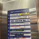 숲이비인후과의원 | 2024 양주 덕계 독감주사 [양주숲이비인후과] 후기 경기 북부