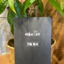 싸움의 고수 홍천점 네이버블로그