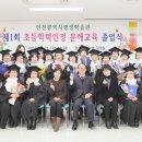 학습관문해교육 이미지