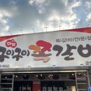 더맛 네이버블로그