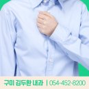 김두환내과의원 이미지