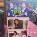 [부산 9월 축제] :: 2018 부산 수제 맥주 페스티벌 후기 &#34;2탄&#34; - 푸드 트럭 탐방 및 페스티벌 즐기기 편