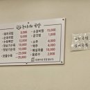 돈타래국밥 네이버블로그