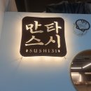 만타스시31 시지점 이미지