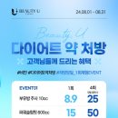 뷰티유의원 이미지