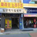 우안과의원 이미지