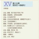 중국어회화(중급) 이미지