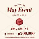 뷰티셀렉션미 | 눈썹 하나로 달라지는 인상, 남자 눈썹 왁싱 후기 대전 브로우바 뷰티셀렉션미