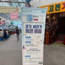황금축산도매센타