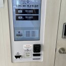 시민세탁 | 양재시민의숲 무인 코인세탁실::화이트365 대형 이불 세탁은 여기서! 이용TIP/후기/내돈내산
