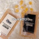 마누카꿀캔디 프로폴리스캔디 호주직구캔디 추천