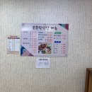 부뚜막 식당 이미지