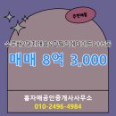 파밀리에공인중개사사무소 네이버블로그