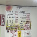 행심이네식당 네이버블로그