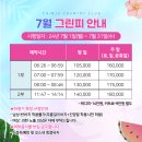 진주개발(주)진주컨트리클럽 네이버블로그