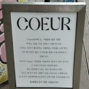 코어커피스탠드 - 강남구 강남대로66길 14 | 코어커피스탠드