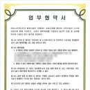 유등노인복지관 이미지