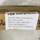 가마로강정 명일역점 이미지