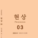 동인출판,인쇄