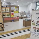 교문방정환도서관 이미지