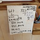 화명동 대천천환경문화센터 앞 | 화명동]맨발동무도서관 좋아요