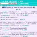 [JP] KBS "태양의후예" 일본에서도 인기 급상승, 일본반응 이미지