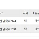 당목리목장 네이버블로그