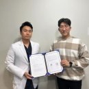 강남본정형외과의원 네이버블로그